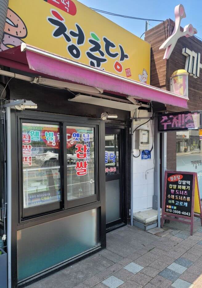 상주집 이미지