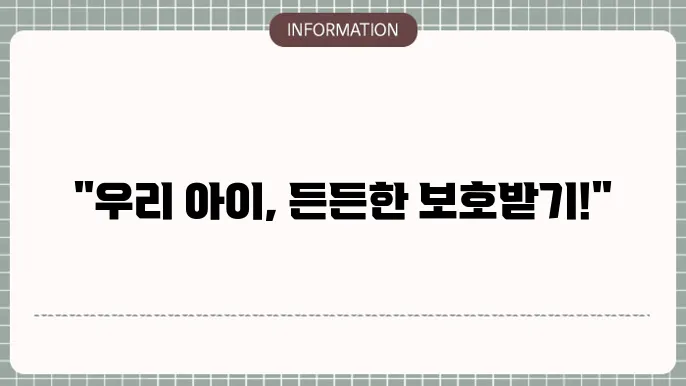 사용자 후기