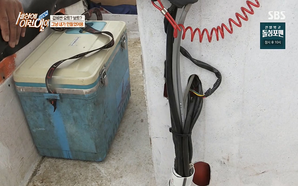 순간포착 세상에 이런일이.E1187.220706p-NEXT.mp4_20220706_202645.690.jpg