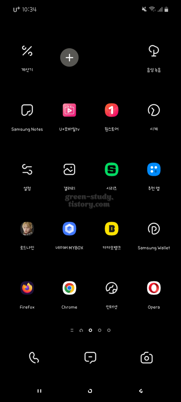 Mong 수줍어듀금 폰트 구입 후기_25.webp