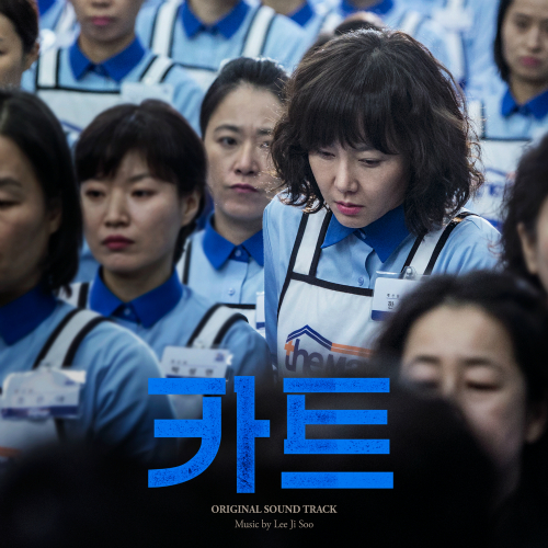  디오 (D.O.) 외침 듣기/가사/앨범/유튜브/뮤비/반복재생/작곡작사