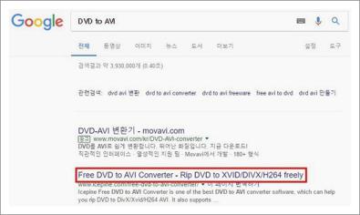 dvd 파일변환