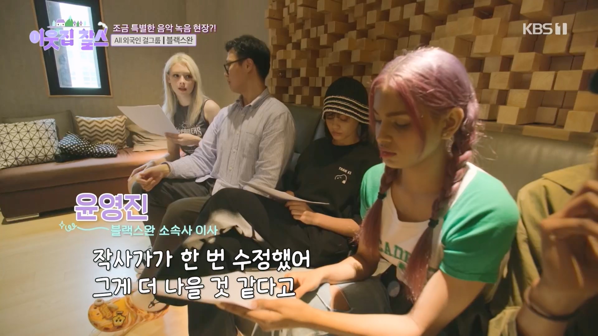 이웃집 찰스.E405.230926p.H264-F1RST.mp4_20230927_175042.373.jpg