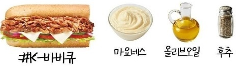 K바비큐