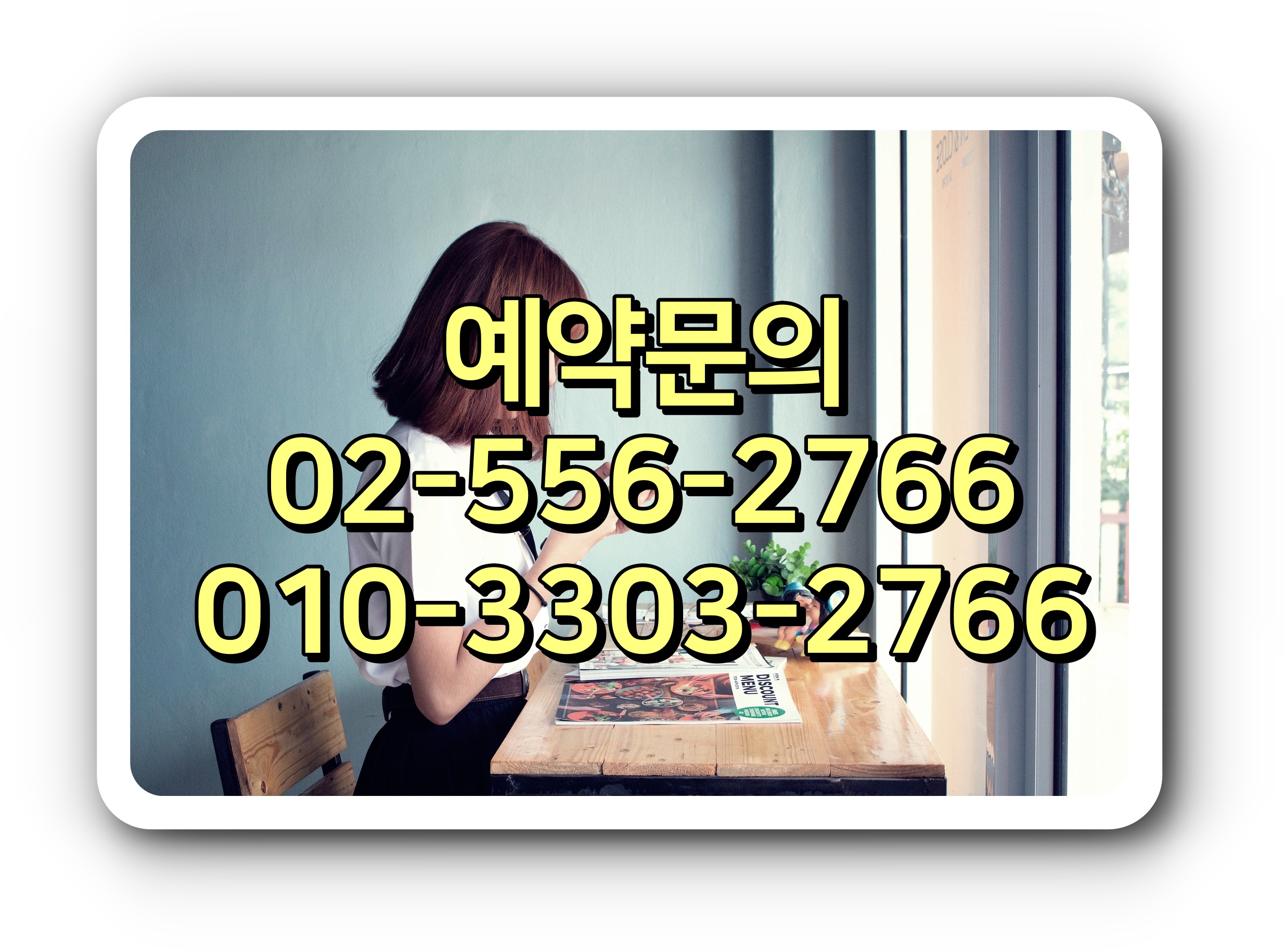  남해사우스케이프CC 1박2일 골프패키지 요금 0524