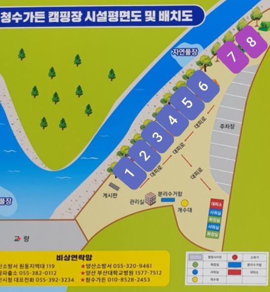 청수정원 캠핑장 추천