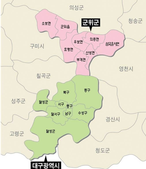 군위군이 대구시로 편입된다.