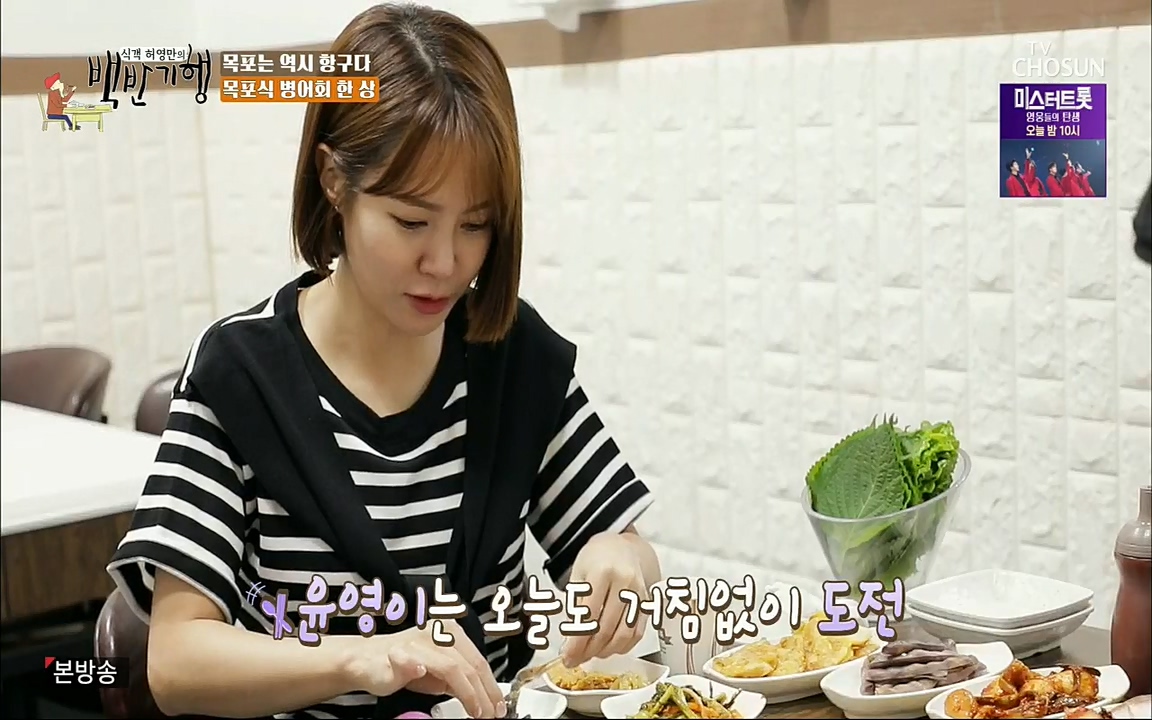 식객 허영만의 백반기행.E164.220813p.H264-F1RST.mp4_20220813_173546.350.jpg