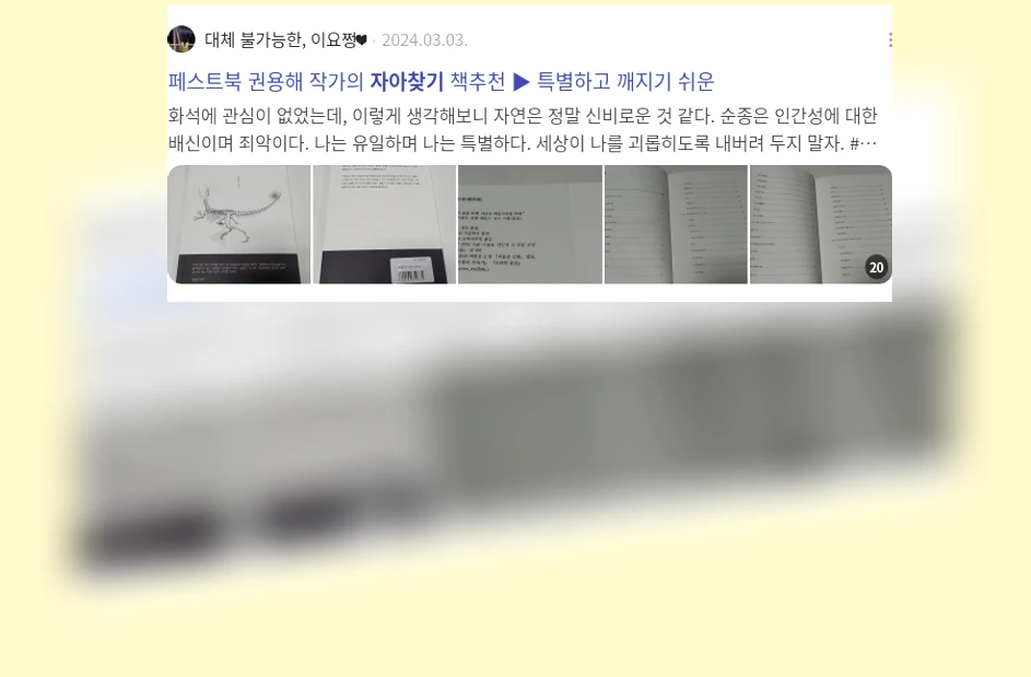 자아 찾기_3_subsection