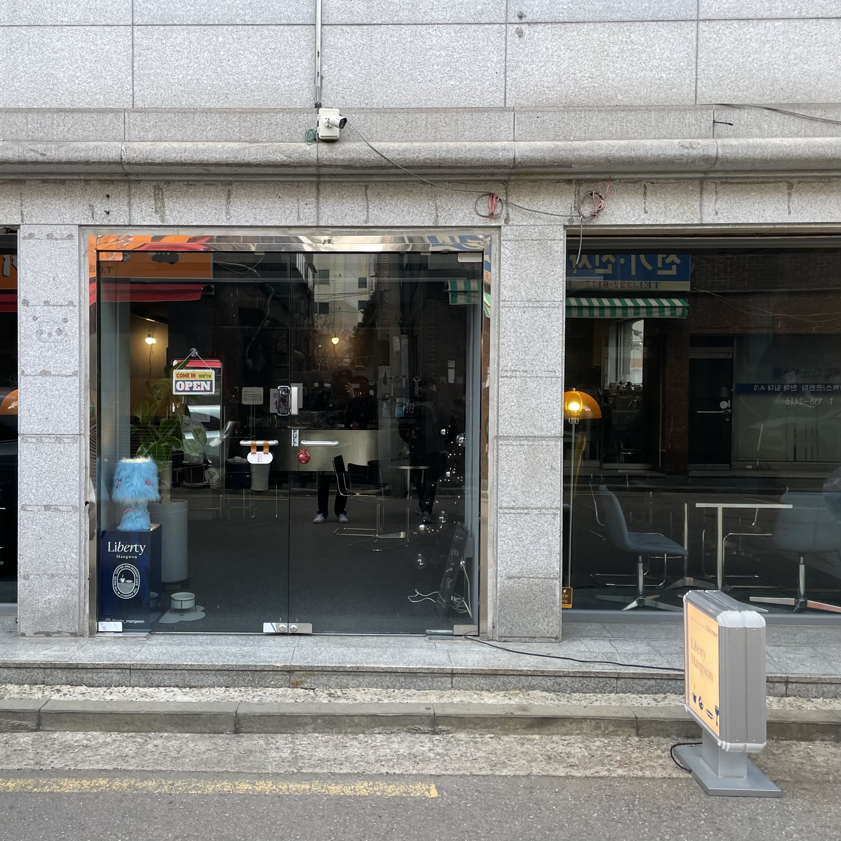 리벌티 이미지