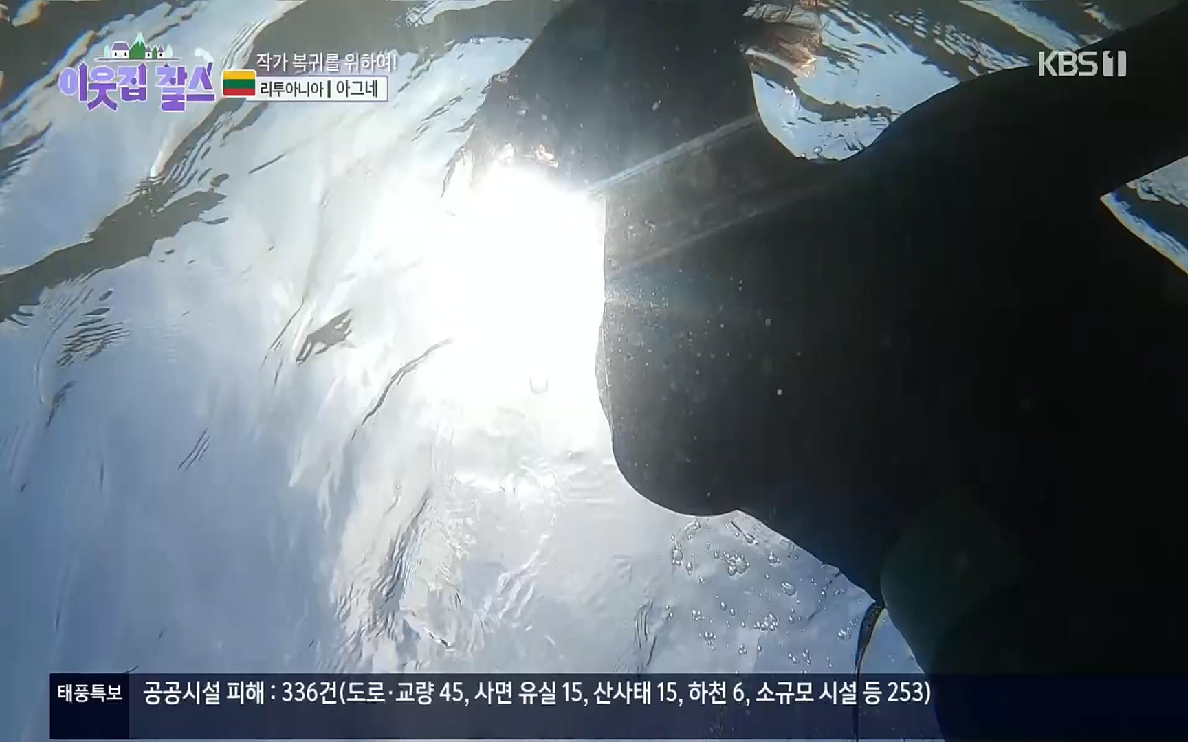 이웃집 찰스.E353.220906p.H264-F1RST.mp4_20220907_211717.984.jpg