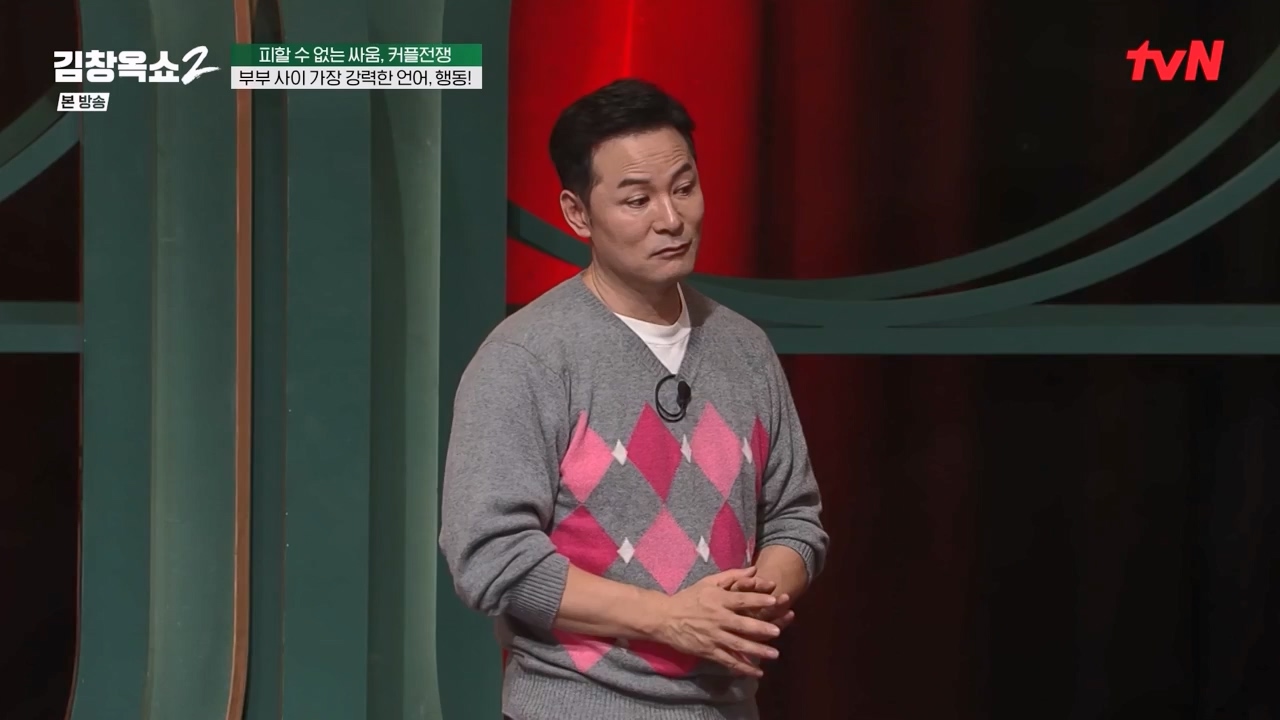 김창옥 쇼 2.E02.240216p-NEXT.mp4_20240217_173742.371.jpg