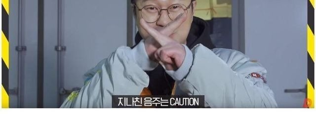  흑기사 해주는 지상렬