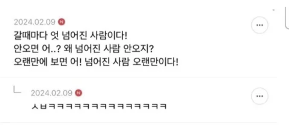 의외로 헬스장에서 오래가는 것 5