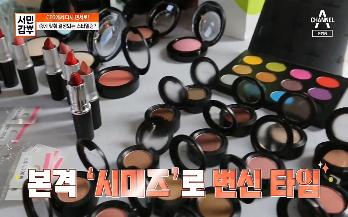 서민 갑부.E377.220403p-NEXT.mp4_20220404_183101.246.jpg
