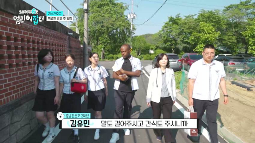 고령화 마을 + 산불 피해 지역으로 봉사 활동을 간다는 경남 한 고등학교 | 인스티즈