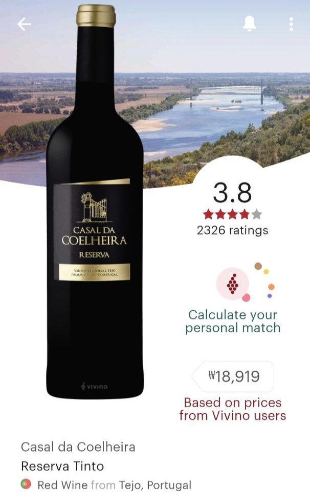 포르투갈 틴토 와인 Casal Da Coelheira Reserva vivino 평점입니다. 3.8점으로 나쁘진 않네요.