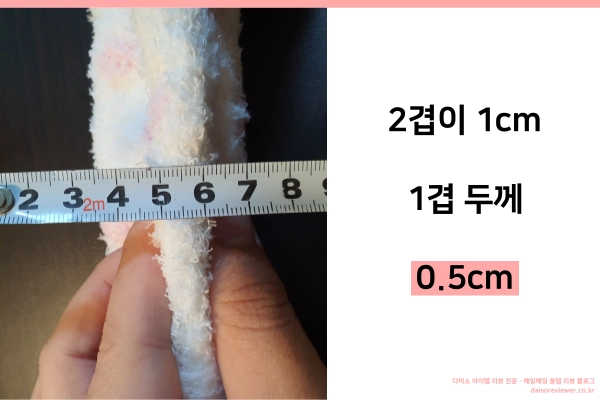 다이소-중목-수면양말의-두께는-50mm로-두꺼운-편