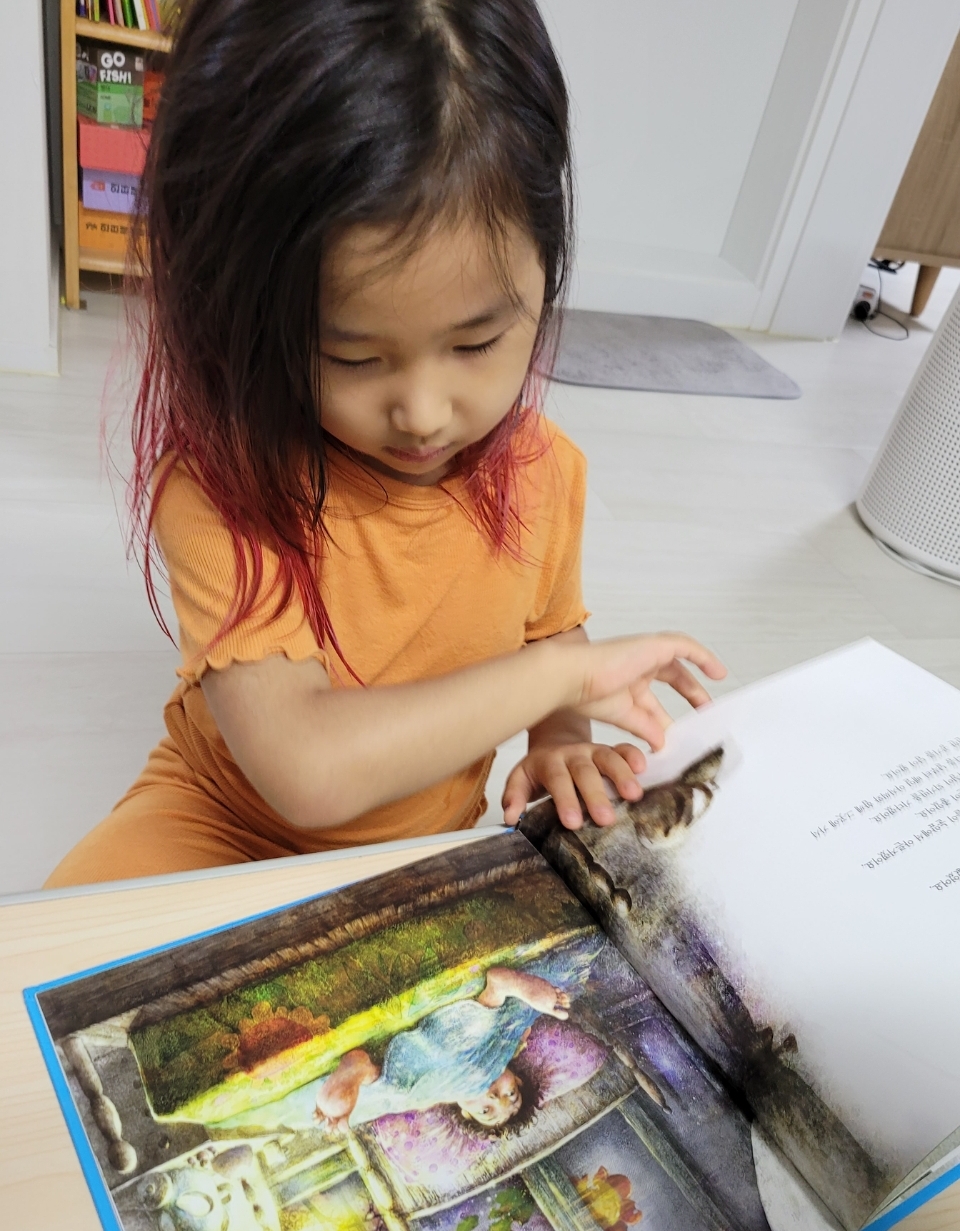유아시기 지식 그림책 콩알 책 읽는 방법