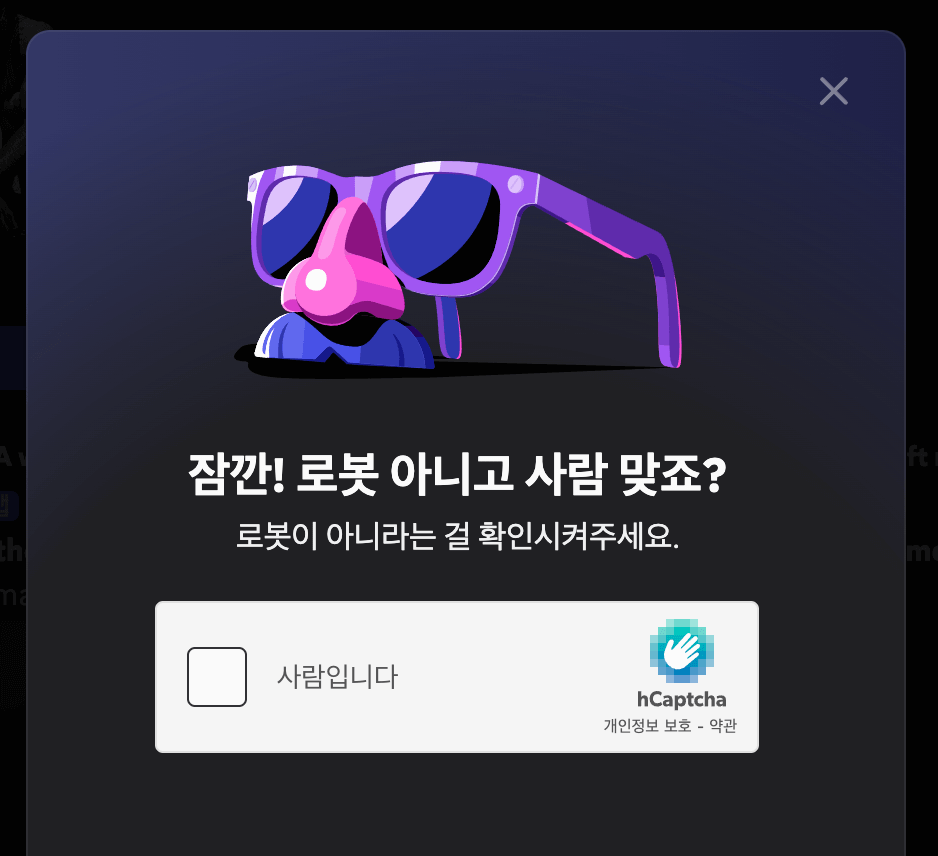 미드저니 구독