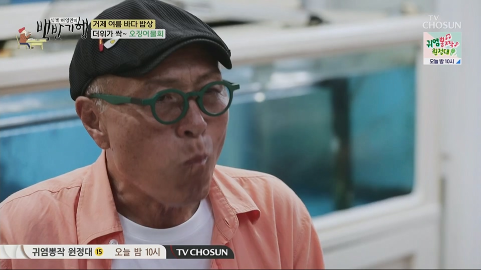 식객 허영만의 백반기행.E206.230707p.H264-F1RST.mp4_20230708_171508.446.jpg