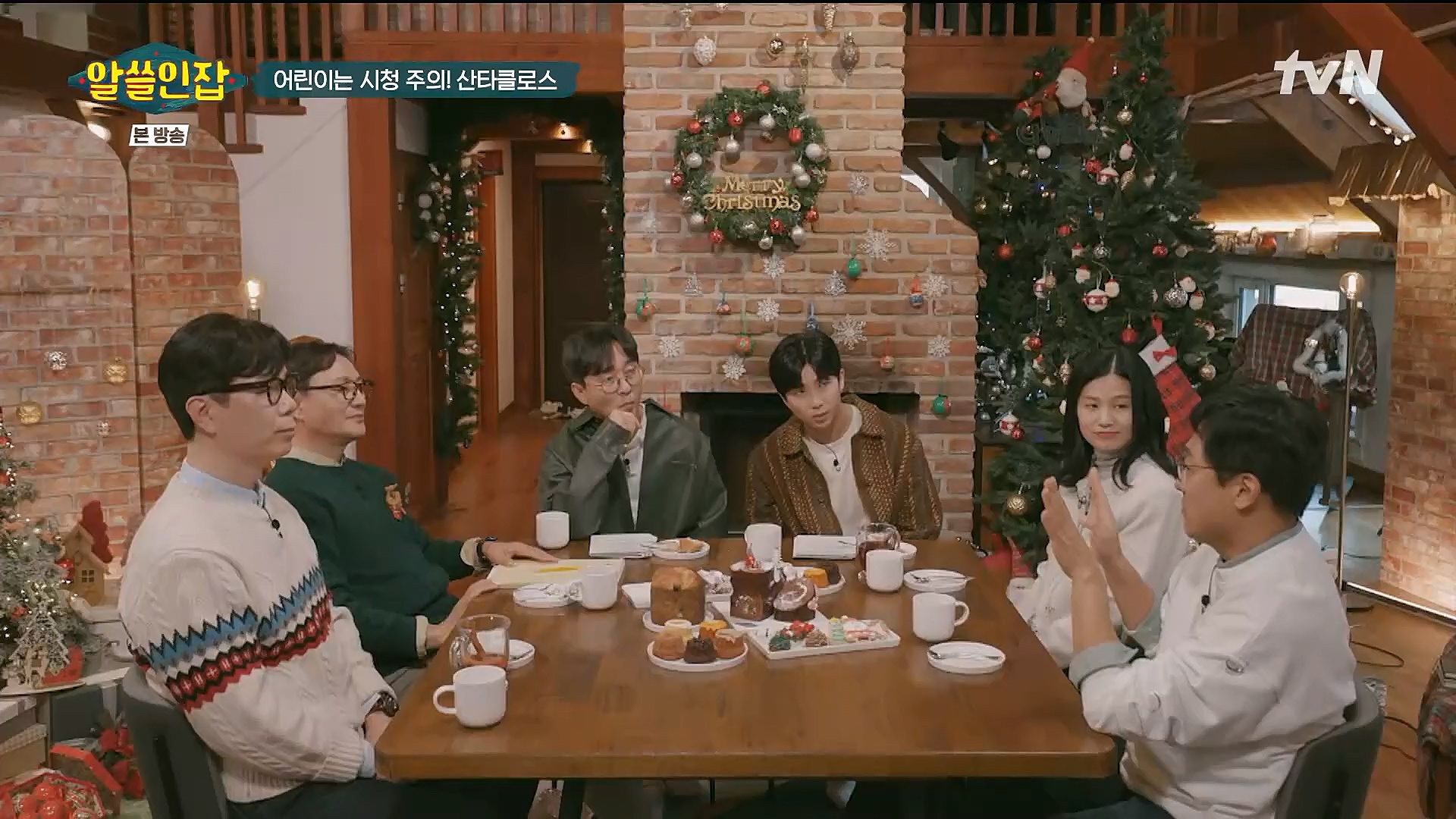 알쓸인잡.E04.221223p.H264-F1RST.mp4_20230115_195608.679.jpg