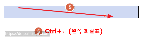 수평선 괄호에 이름 붙이기-표 선택하기