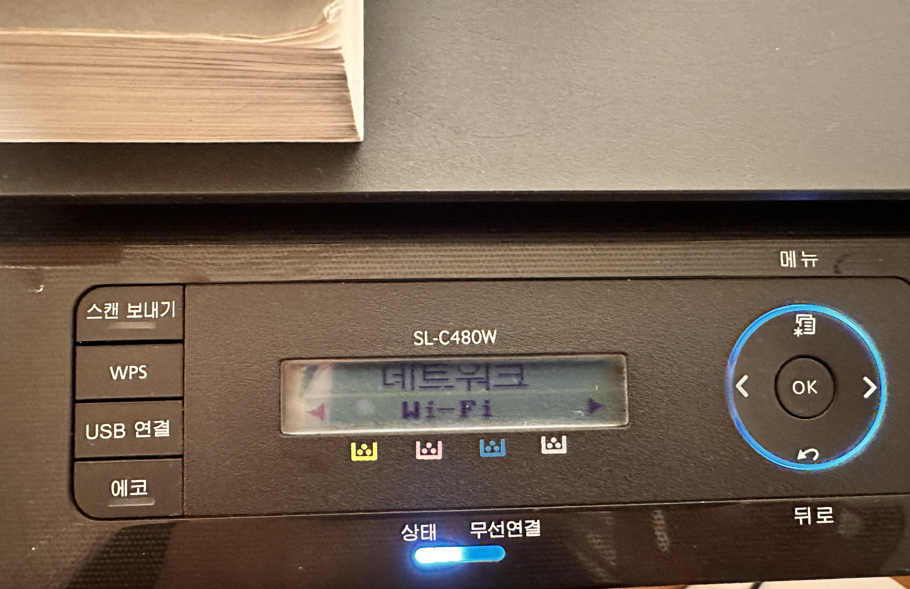 삼성 C480W 삼성 프린터 에어프린트 연결하기 아이폰