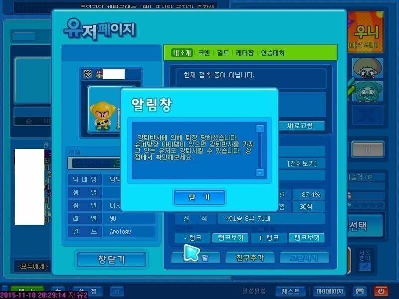  넥슨이 돈에 미쳤던 시절 레전드.jpg