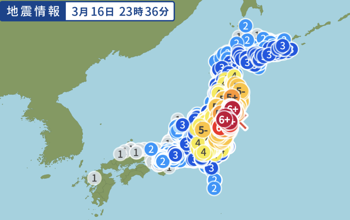 일본열도 지진