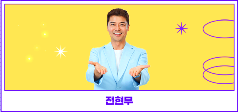 대학가요제
