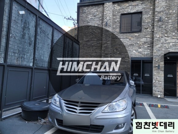  [힘찬밧데리 김해점] 김해밧데리 장유밧데리 제네시스밧데리 교환 포스팅 배터리 교환은 믿음가는 힘찬배터리에서!!