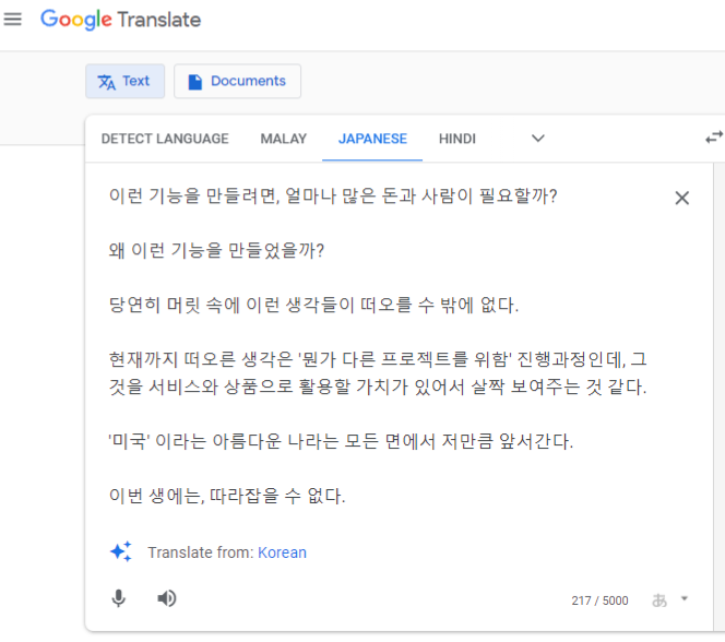  [재미] 한국어 발음