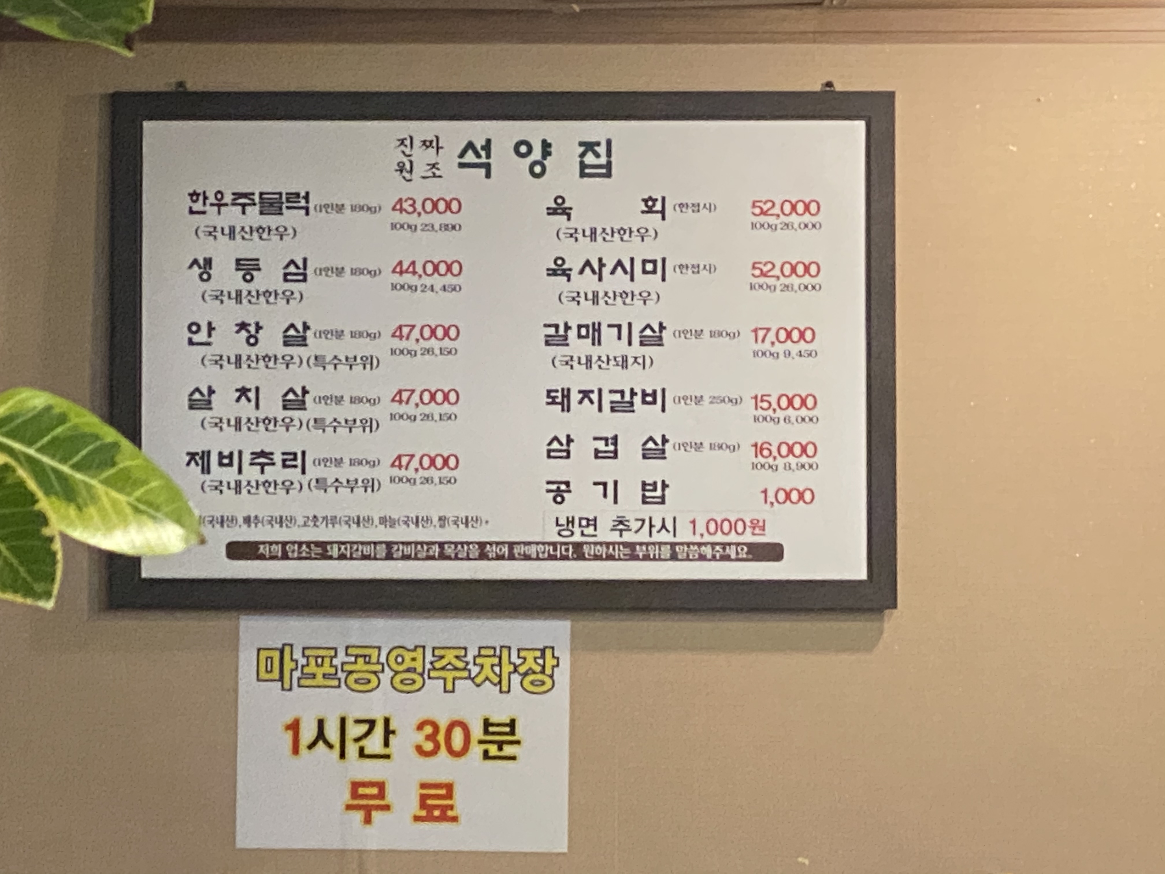 석양집 이미지
