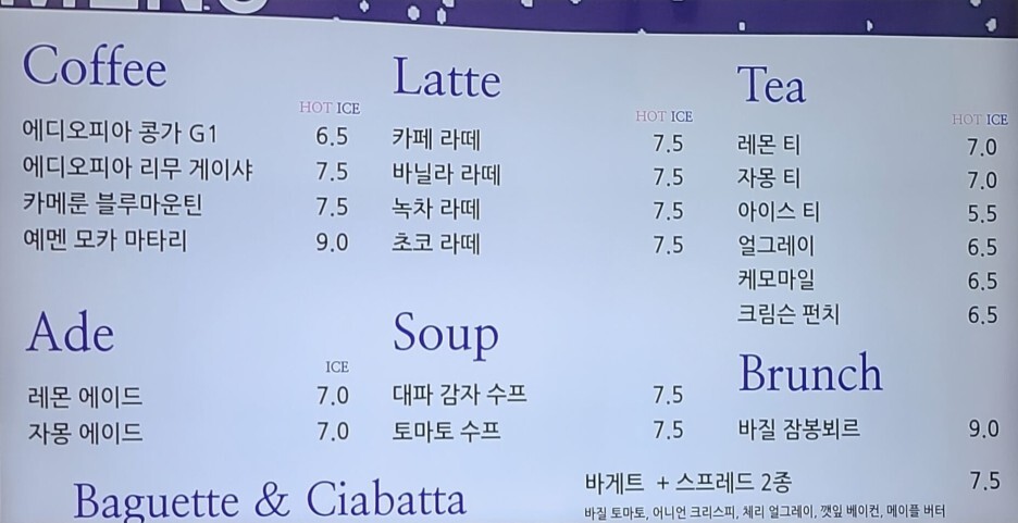 메뉴판