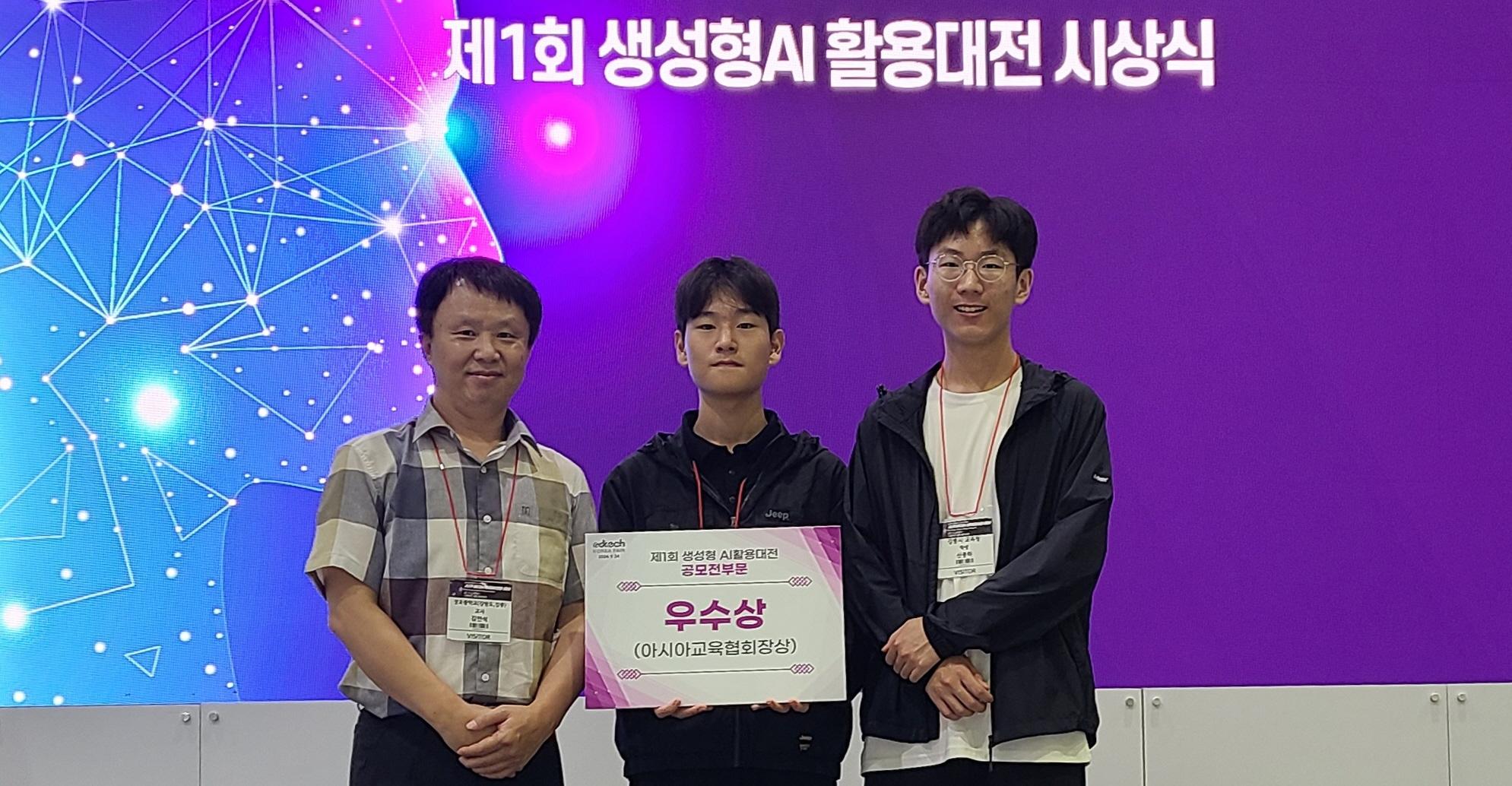 경포중학교 이미지