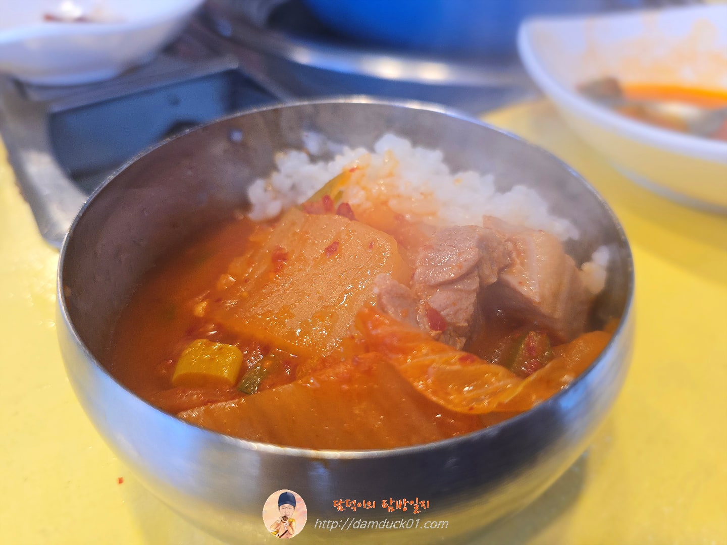 양푼이 김치찌개