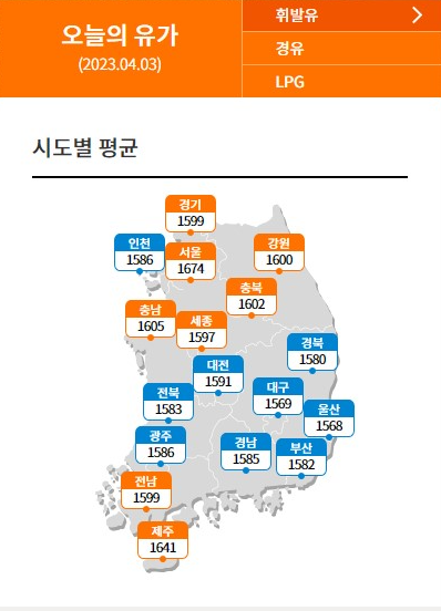 연동주유소 이미지