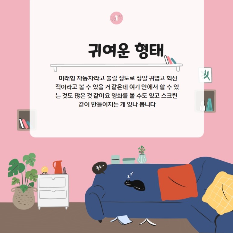 2천만원대 자동차 폭스바겐 전기차 3