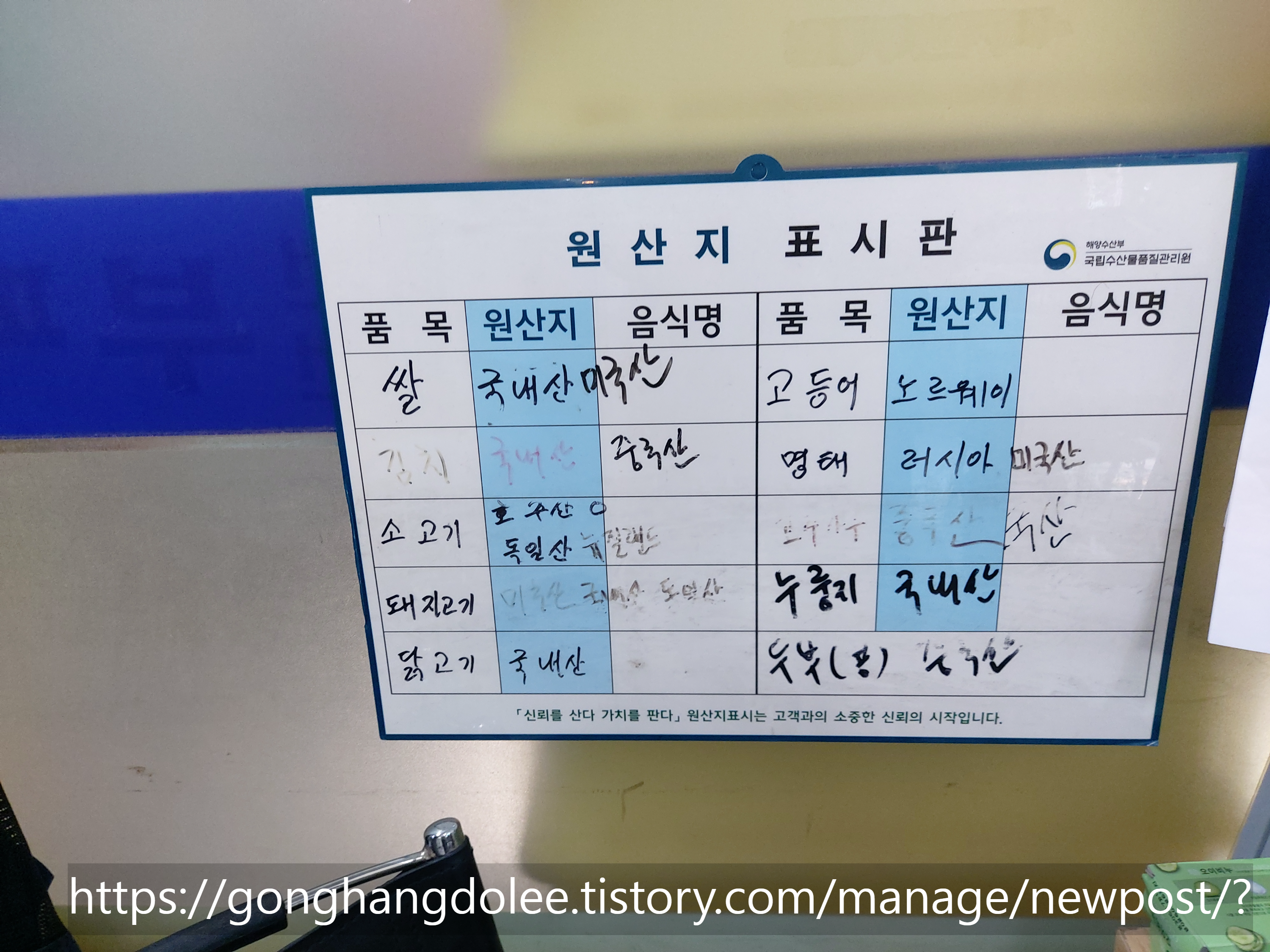집밥한식뷔페 이미지