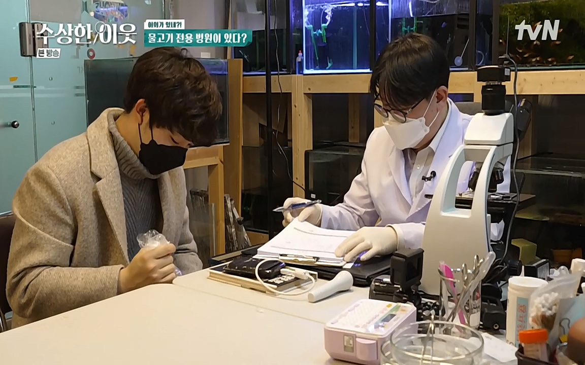 수상한 이웃.E04.220422p-NEXT.mp4_20220424_193440.933.jpg