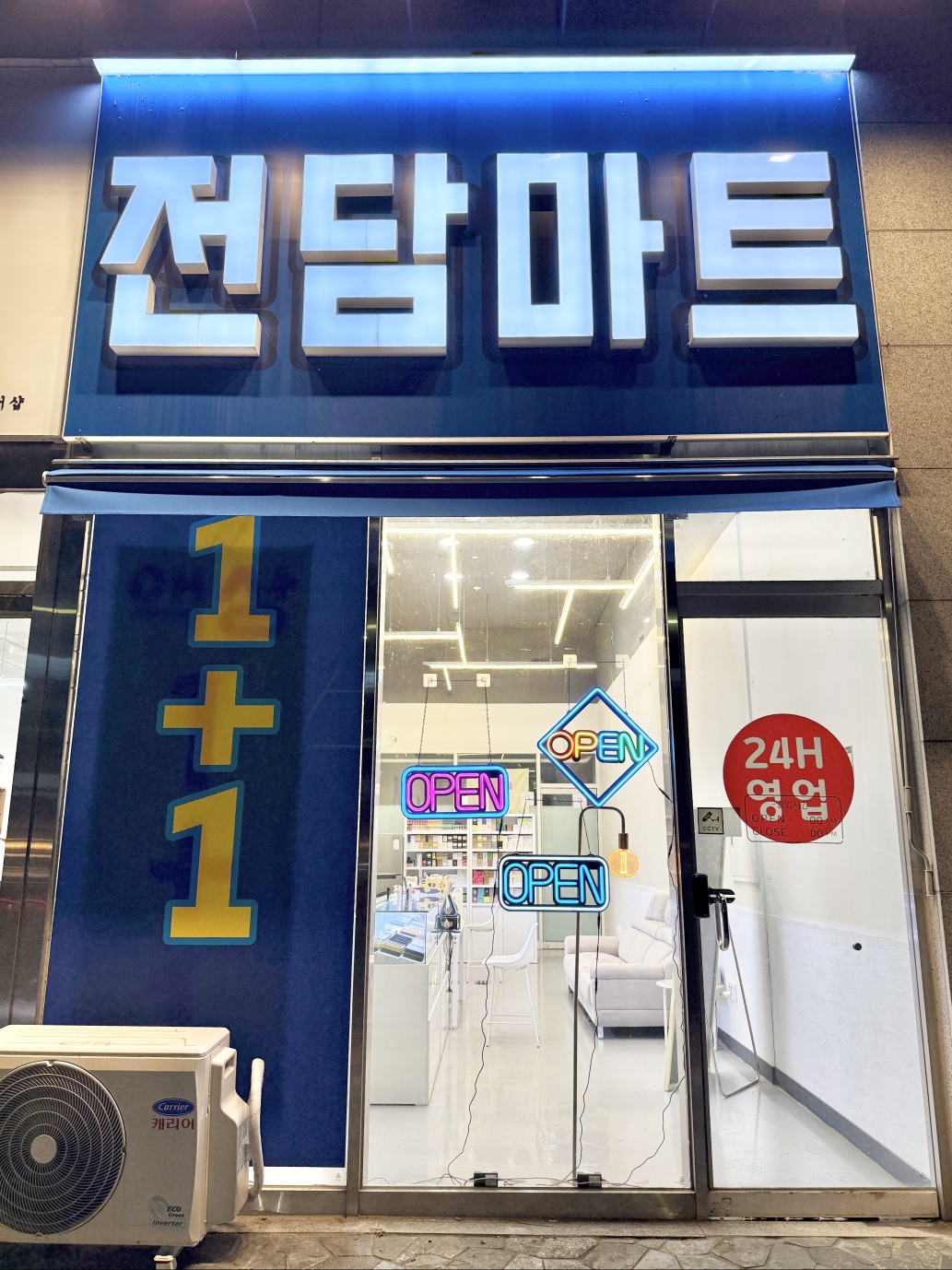천안전자담배마트 이미지