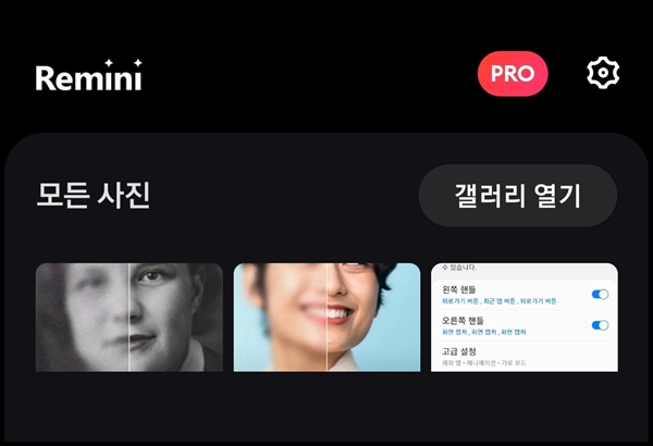 사진 업로드