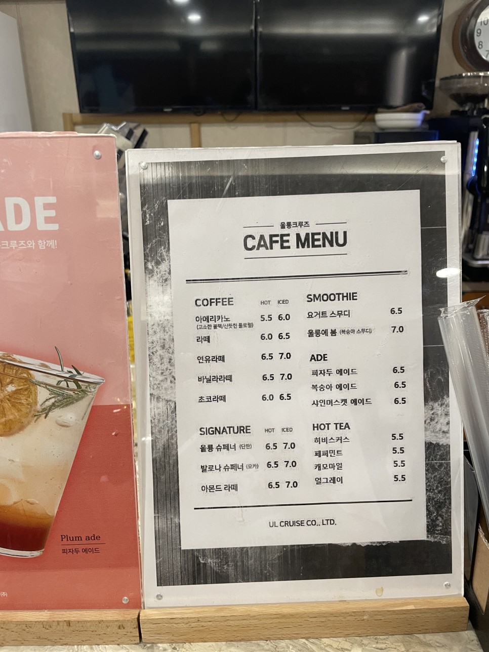 [울릉도/독도여행] 포항에서 울릉도까지, 배 안의 호텔, 울릉 크루즈, 뉴시다 진주 35