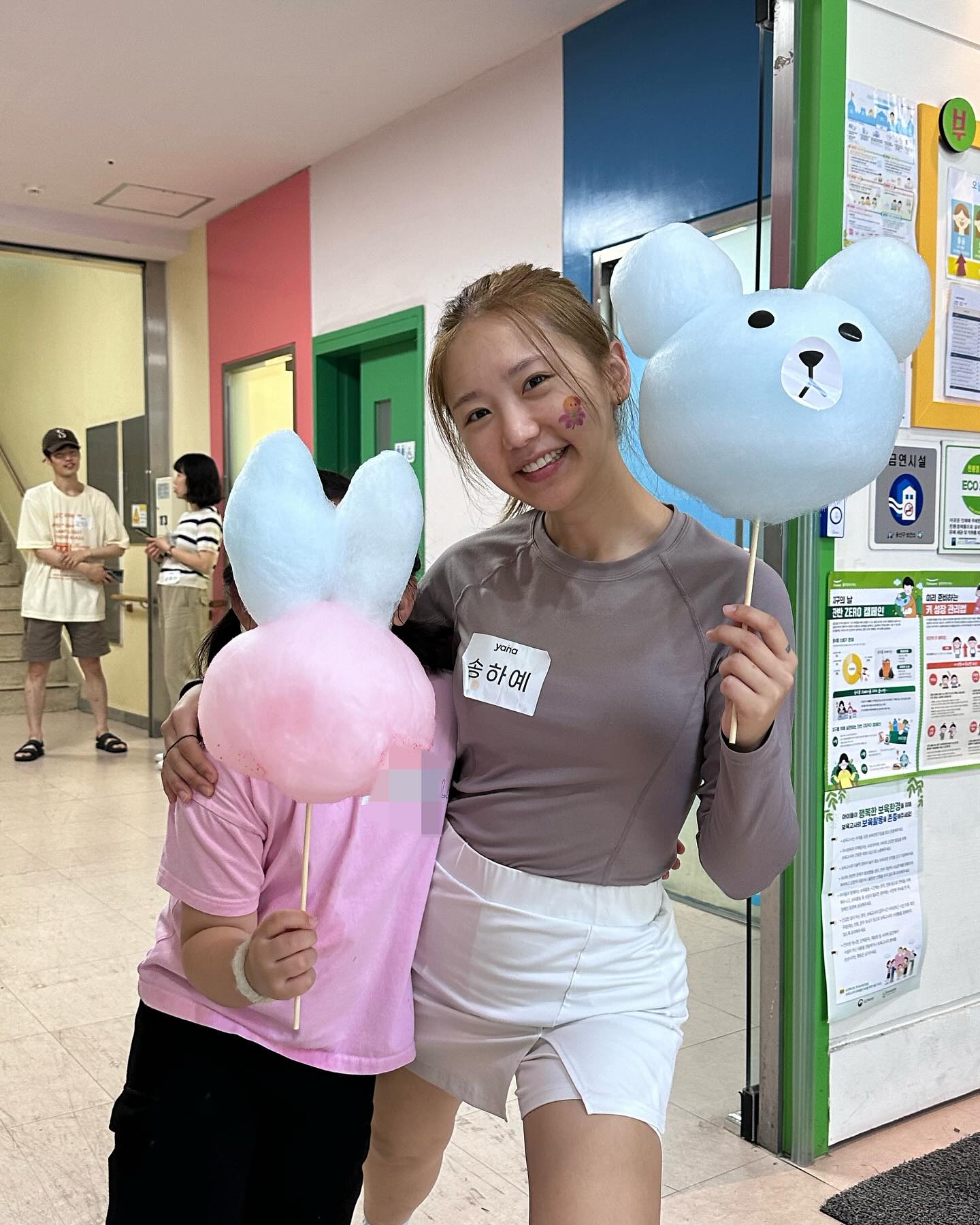 송하예 공연
