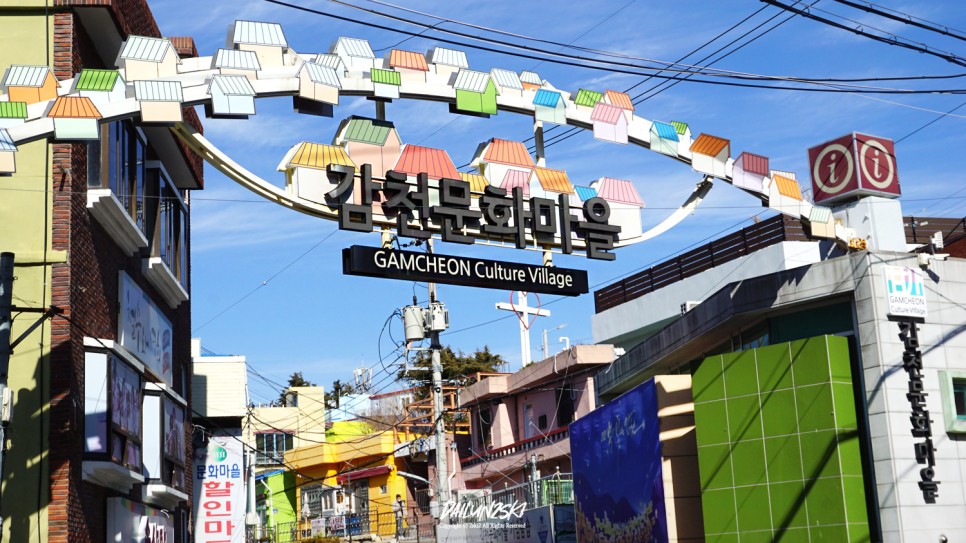 갈만한 부산 여행코스 부산 감천문화마을 당일치기로 2