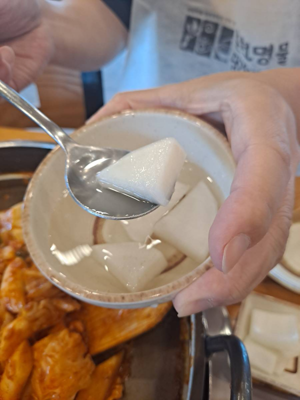 명물닭갈비에 어울리는 동치미