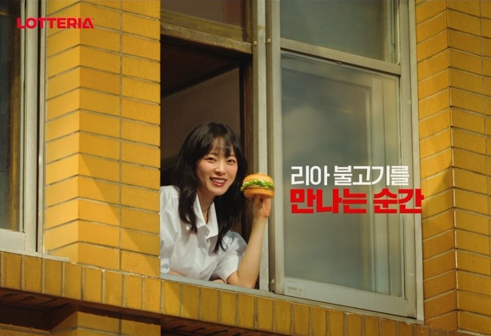 2025 롯데리아 메뉴 가격