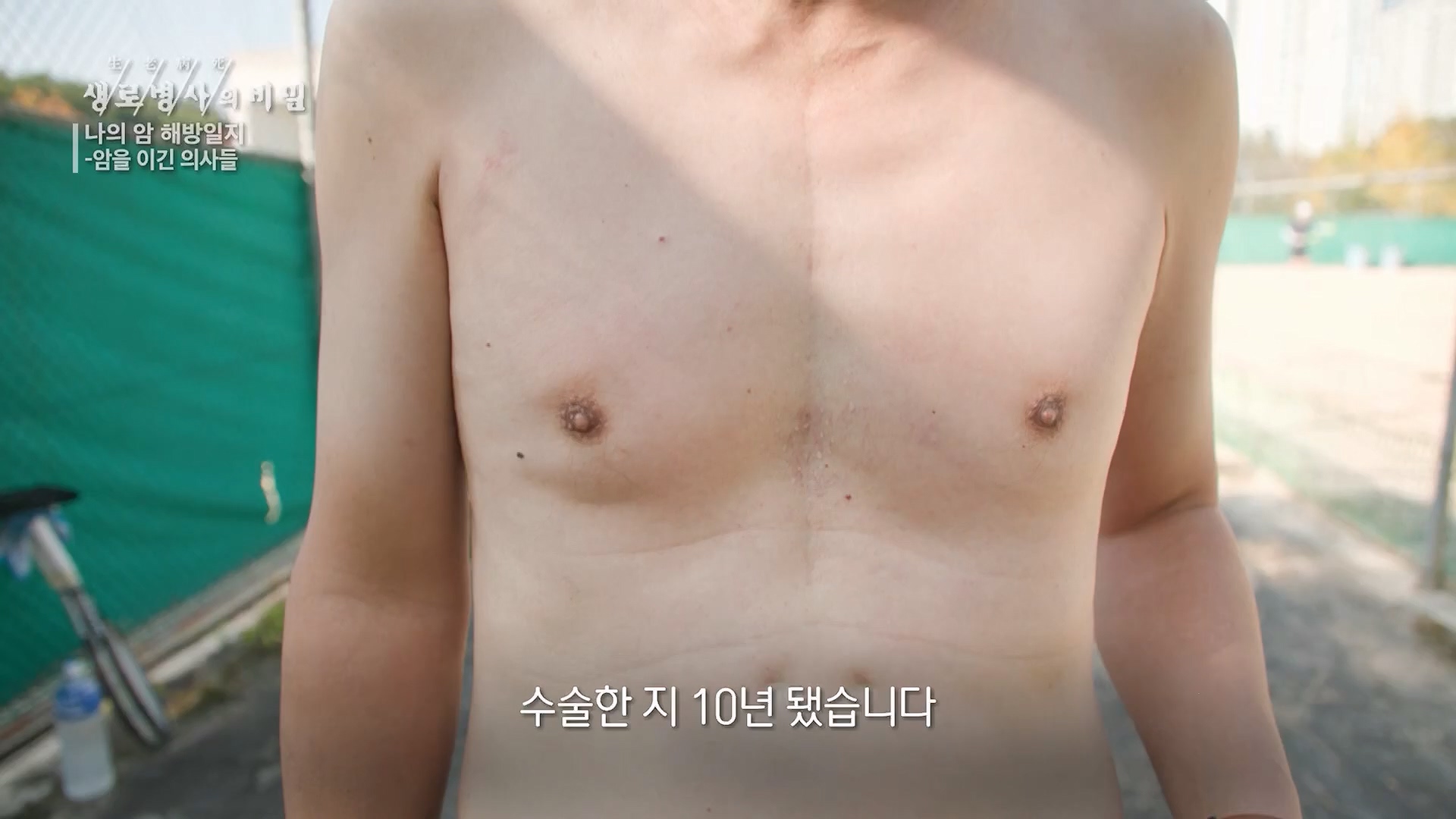 생로병사의 비밀.E889.231129p.H264-F1RST.mp4_20231130_204050.711.jpg