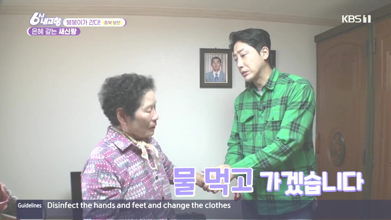 6시 내고향.E7896.231024p.H264-F1RST.mp4_20231024_203235.435.jpg